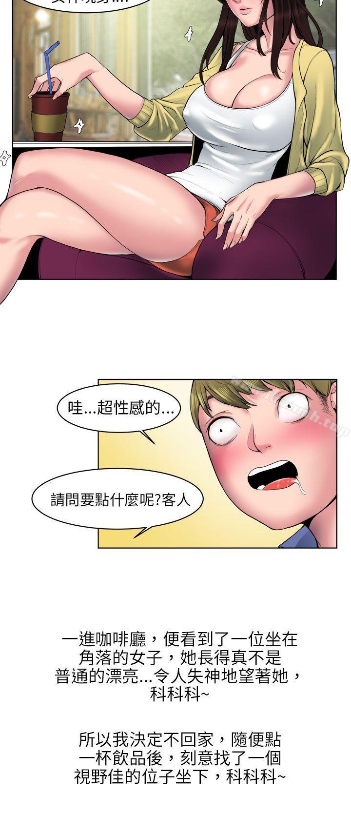 4P - 秘密Story(完结)