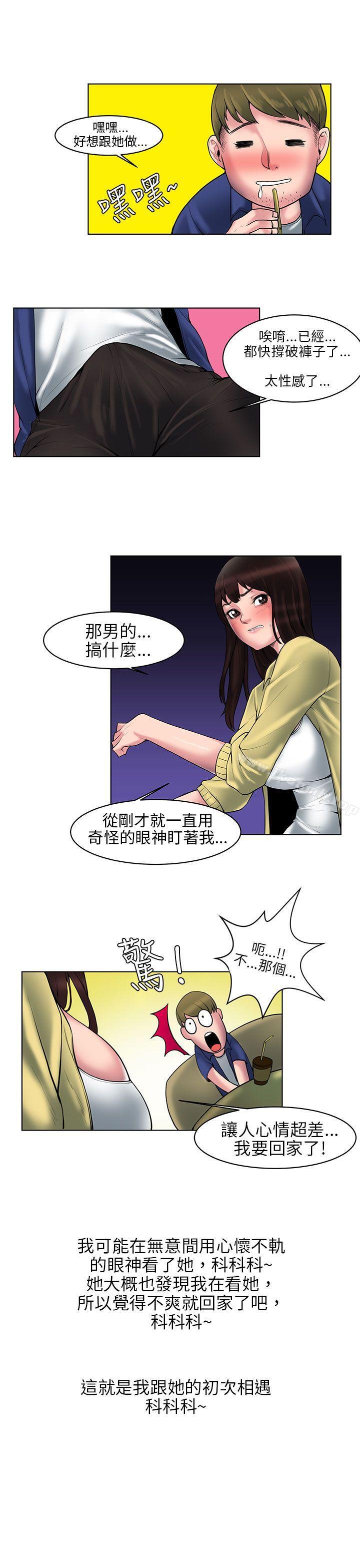1P - 秘密Story(完结)