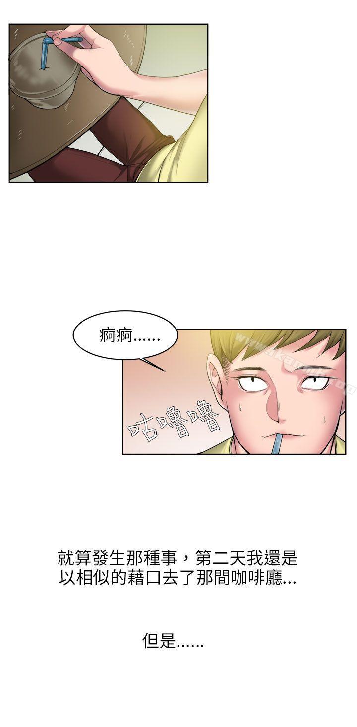 2P - 秘密Story(完结)