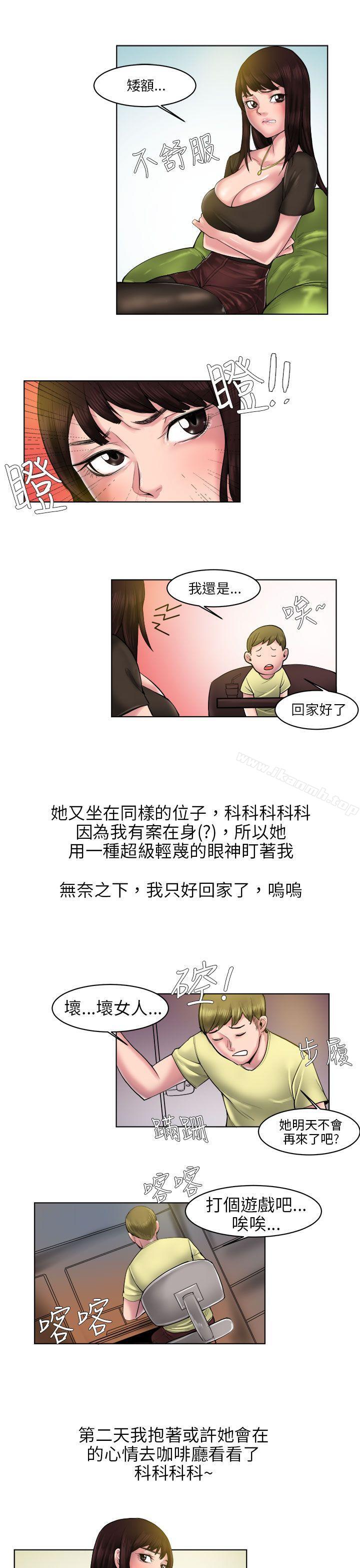 3P - 秘密Story(完结)