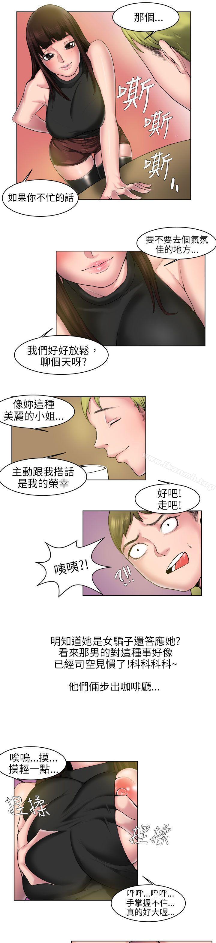 7P - 秘密Story(完结)