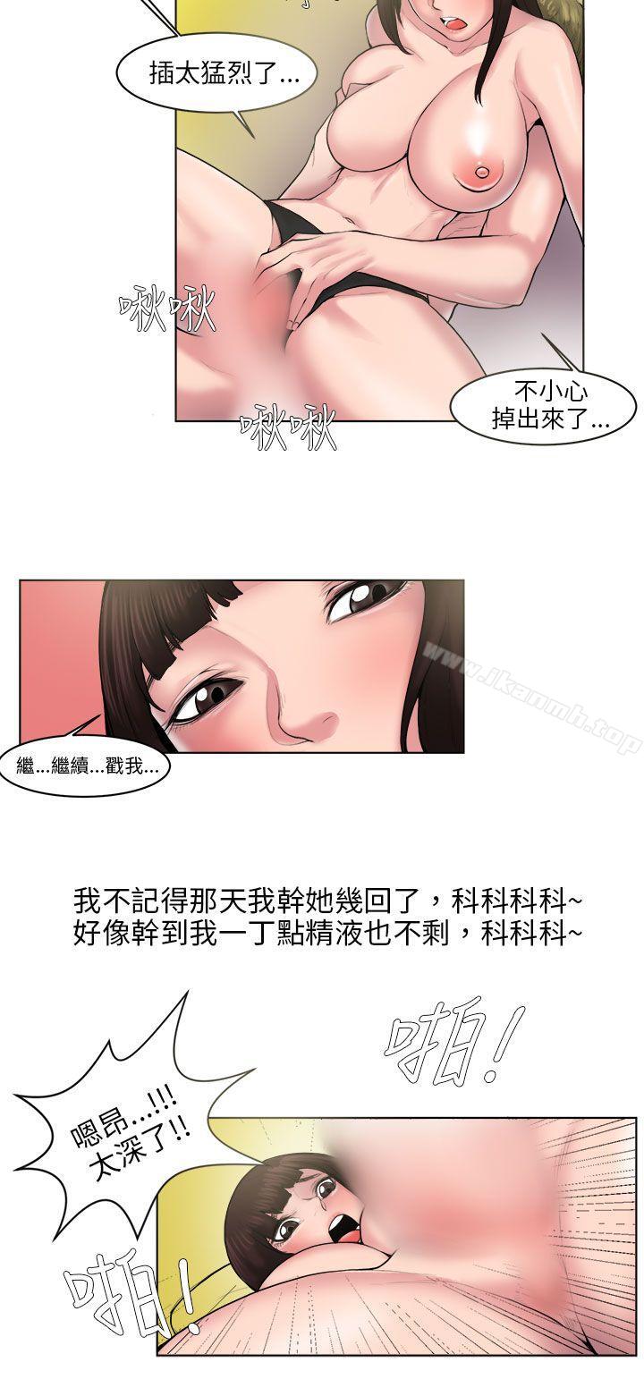 10P - 秘密Story(完结)