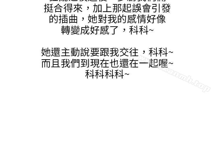 12P - 秘密Story(完结)