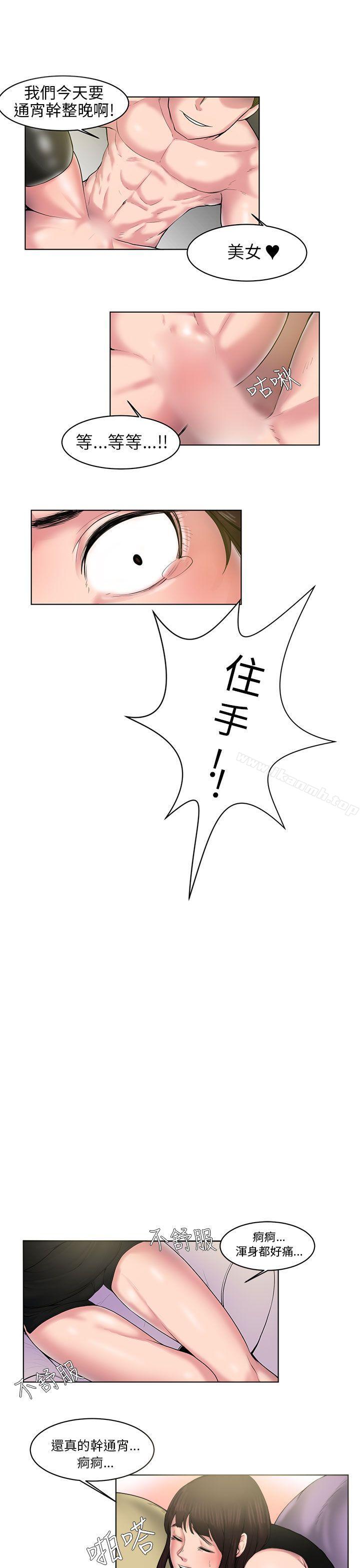 1P - 秘密Story(完结)