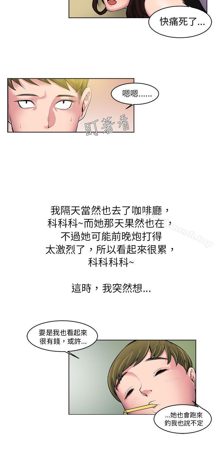 2P - 秘密Story(完结)