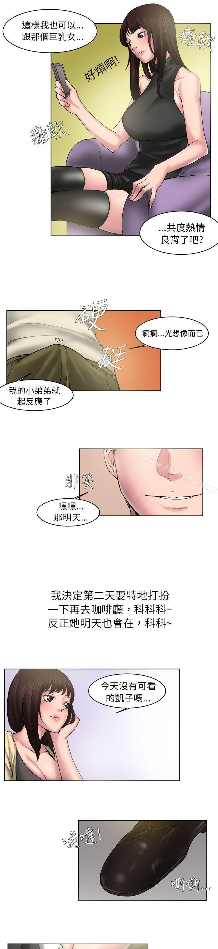 3P - 秘密Story(完结)