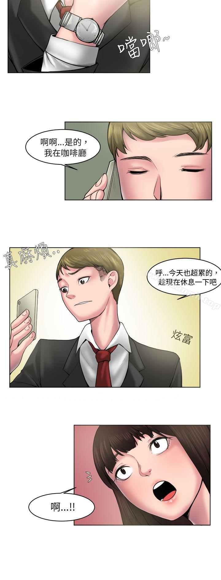 4P - 秘密Story(完结)