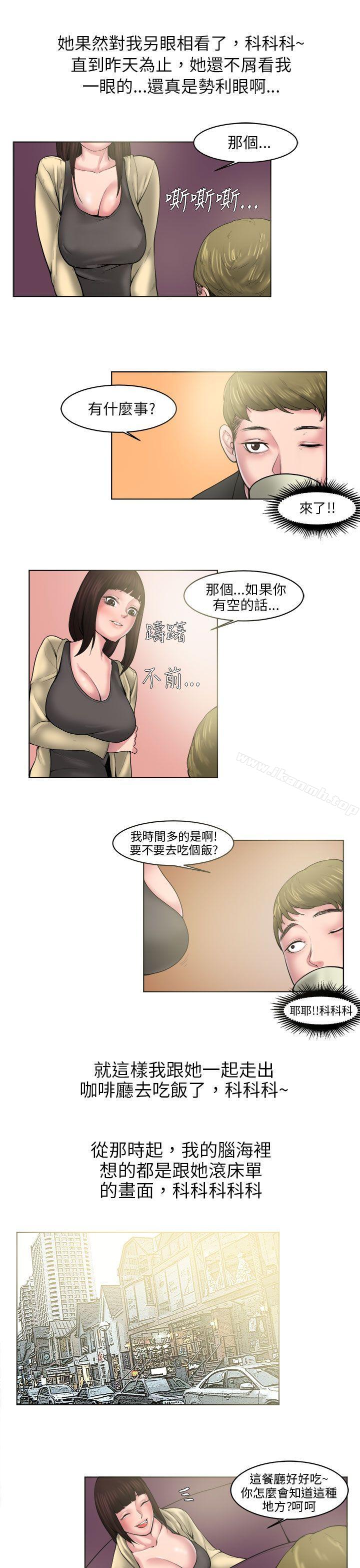 5P - 秘密Story(完结)