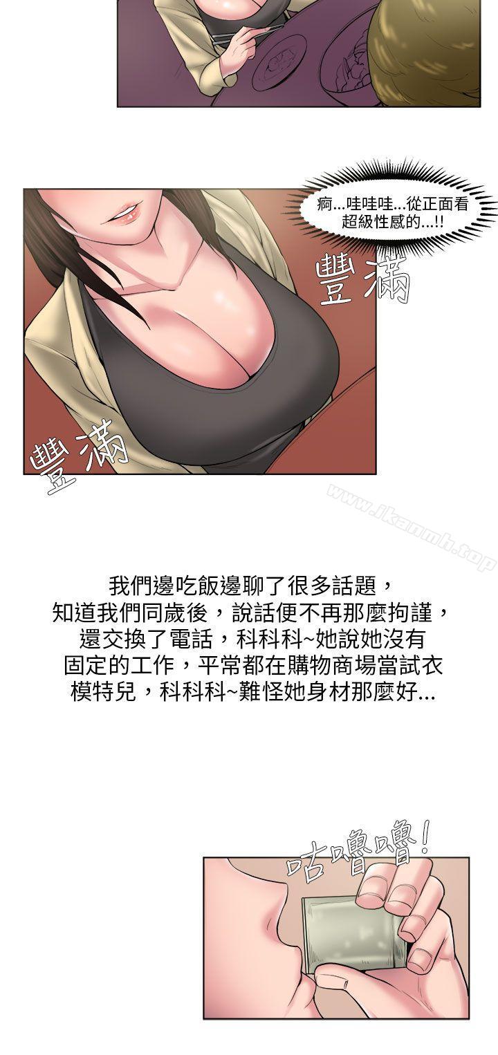 6P - 秘密Story(完结)