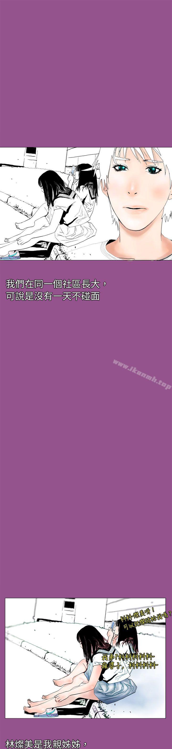 11P - 秘密Story(完结)