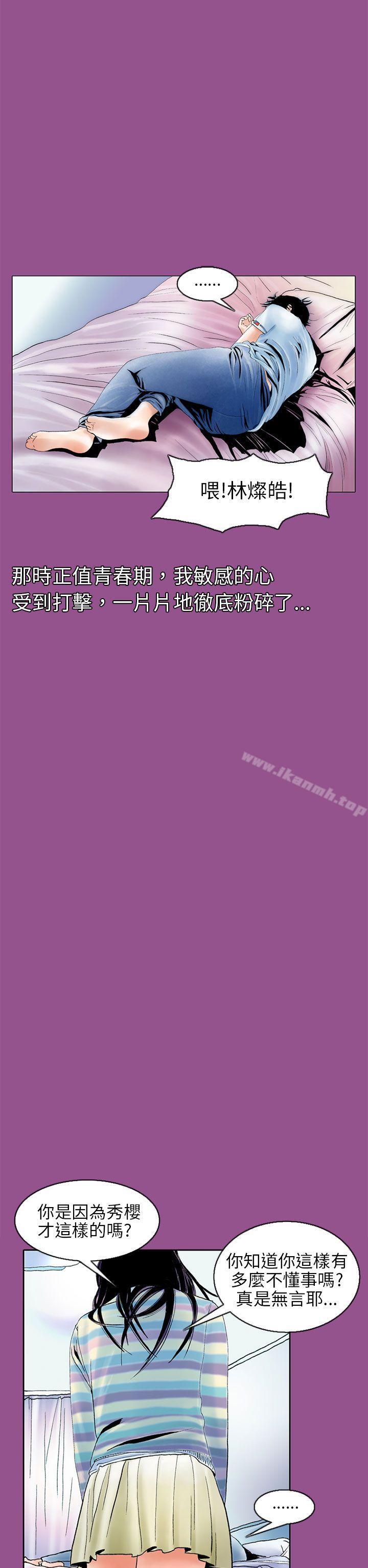 22P - 秘密Story(完结)
