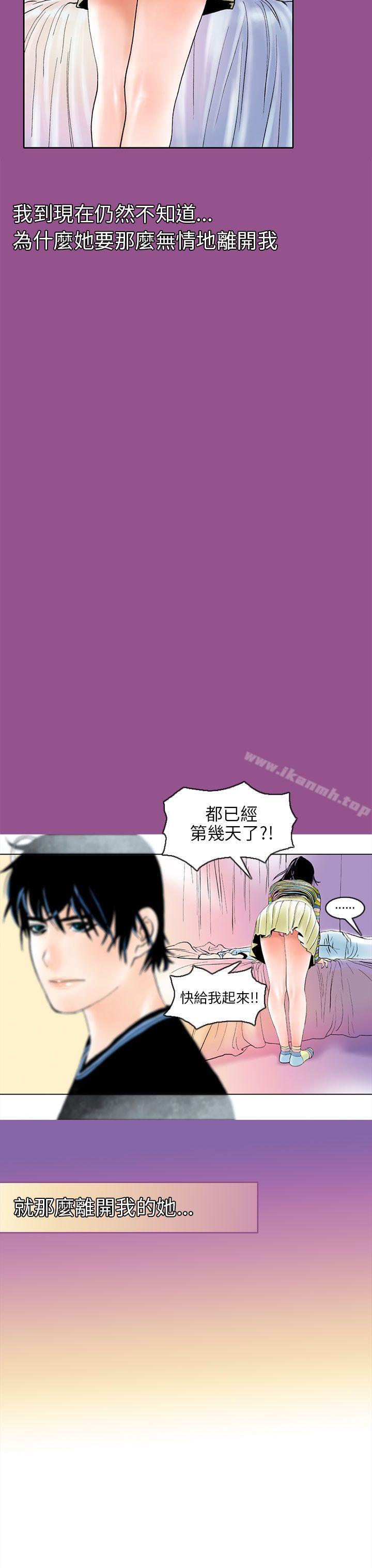 23P - 秘密Story(完结)