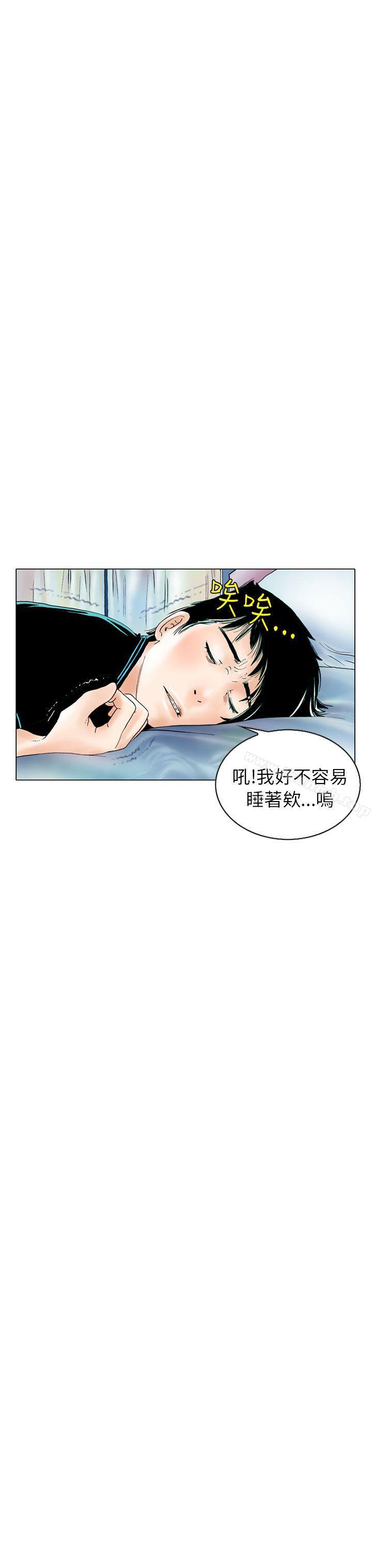 4P - 秘密Story(完结)