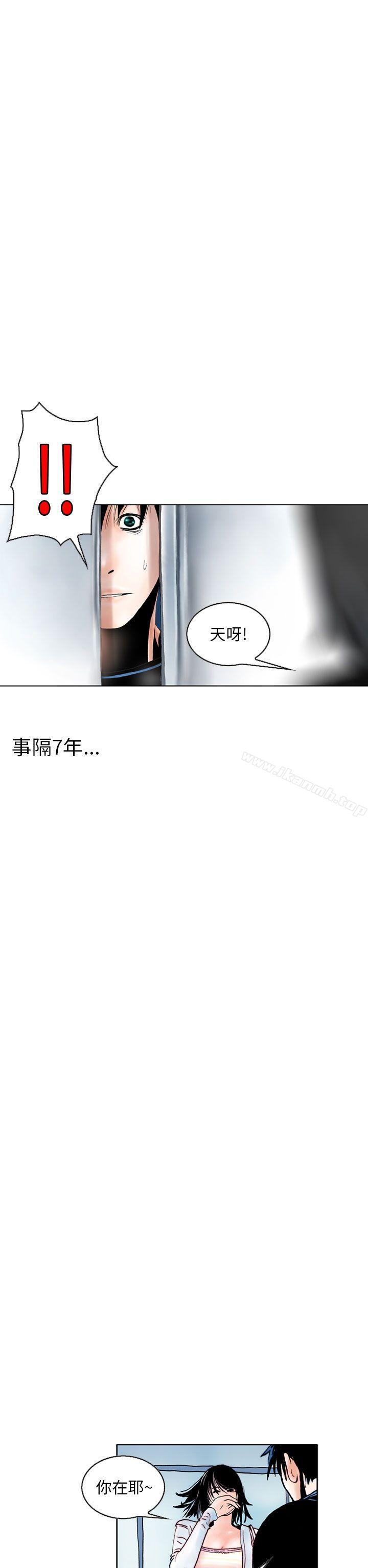 7P - 秘密Story(完结)