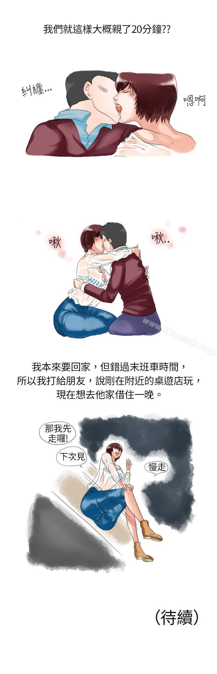 8P - 秘密Story(完结)
