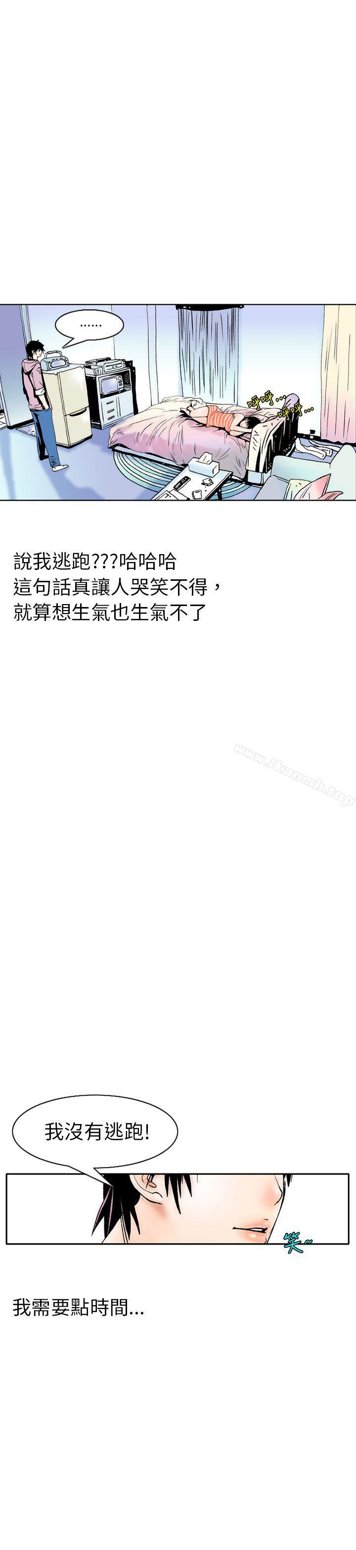 11P - 秘密Story(完结)