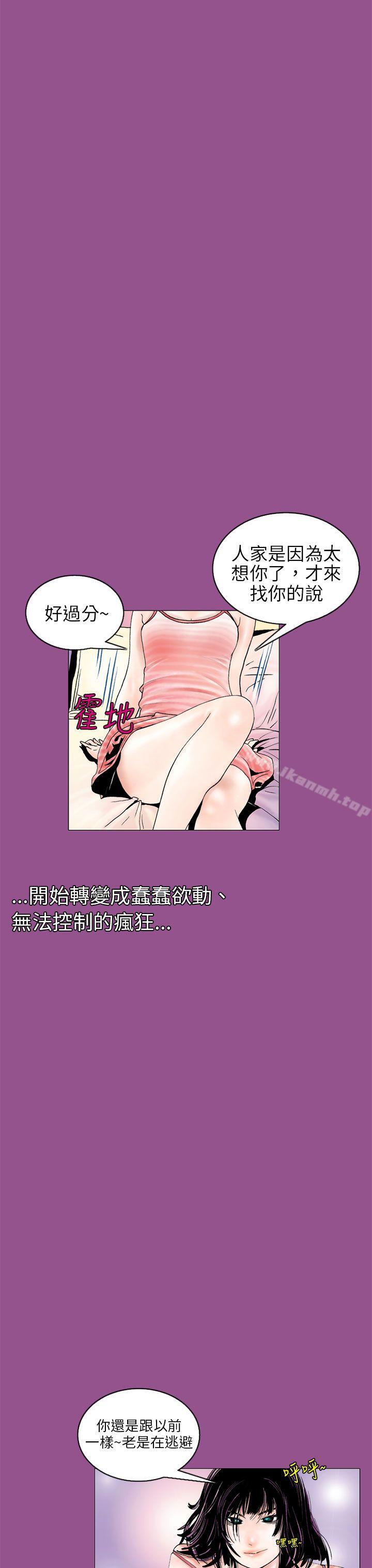18P - 秘密Story(完结)