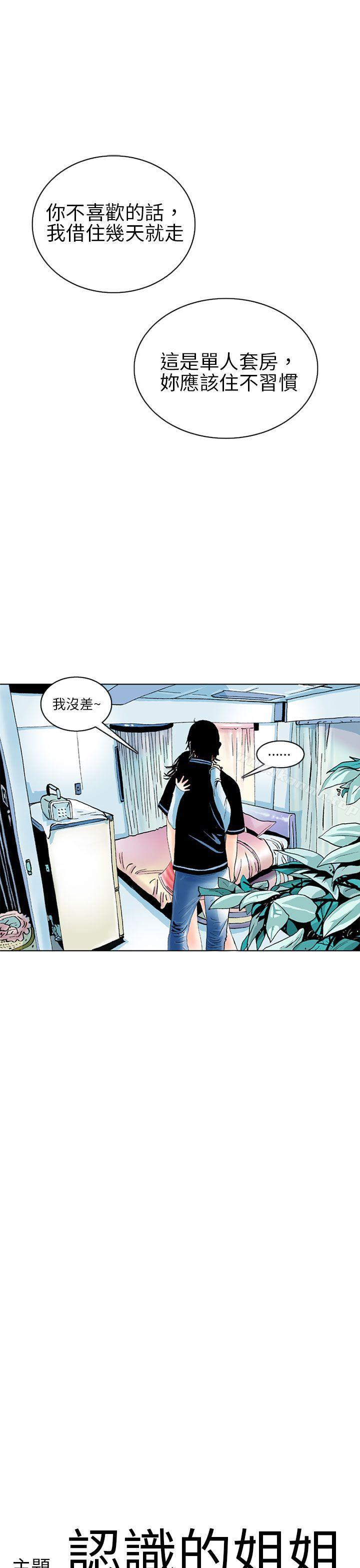 1P - 秘密Story(完结)