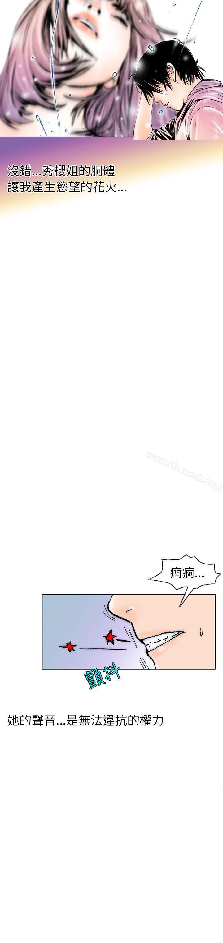 24P - 秘密Story(完结)