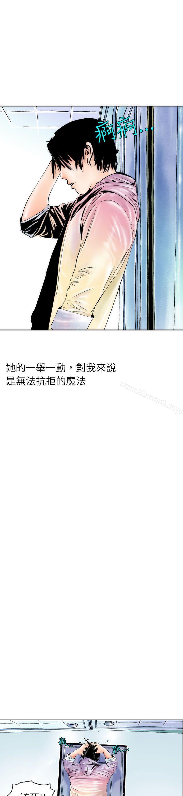 26P - 秘密Story(完结)