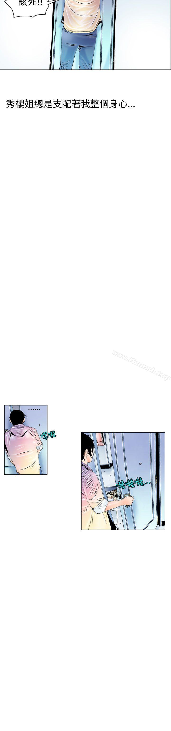 27P - 秘密Story(完结)