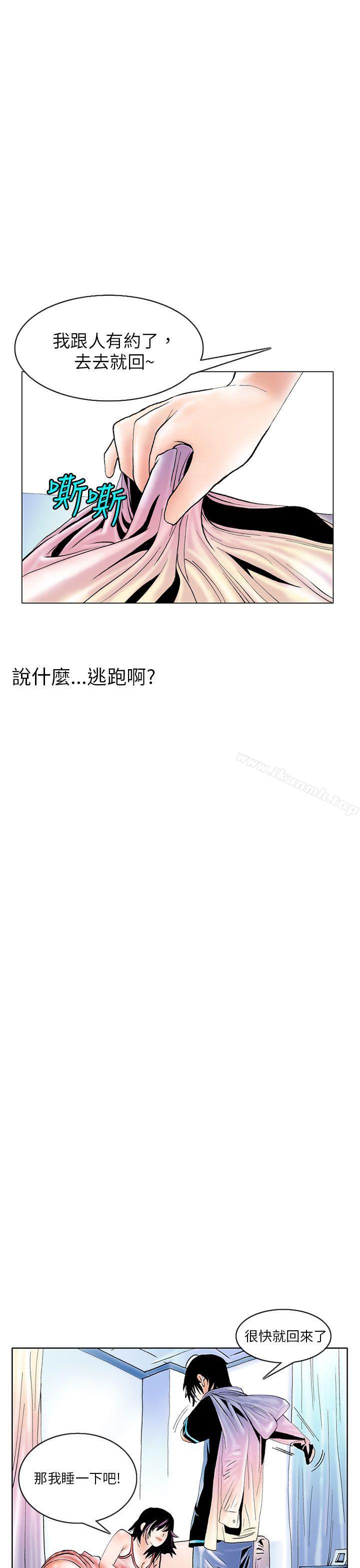 6P - 秘密Story(完结)