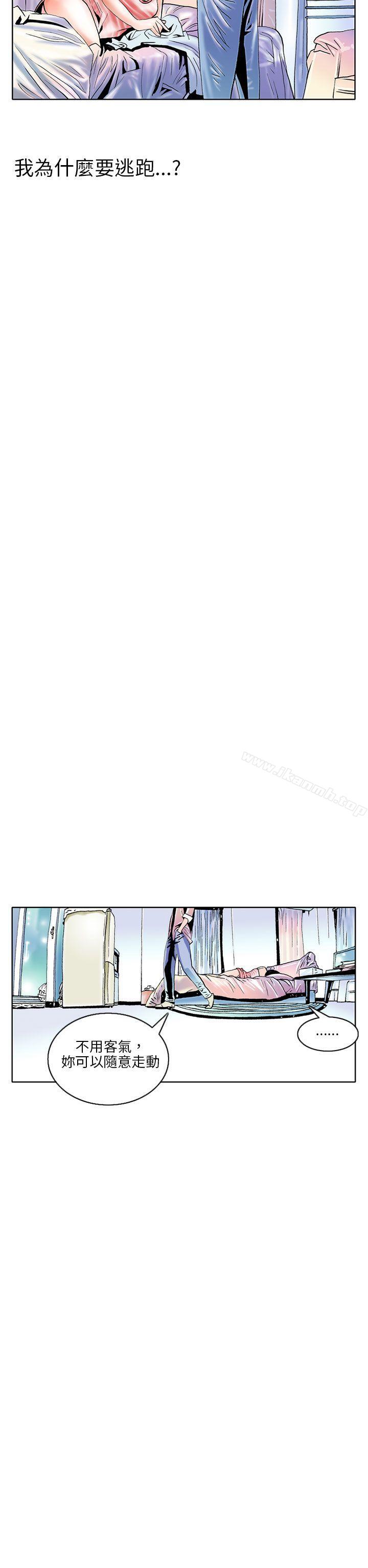7P - 秘密Story(完结)