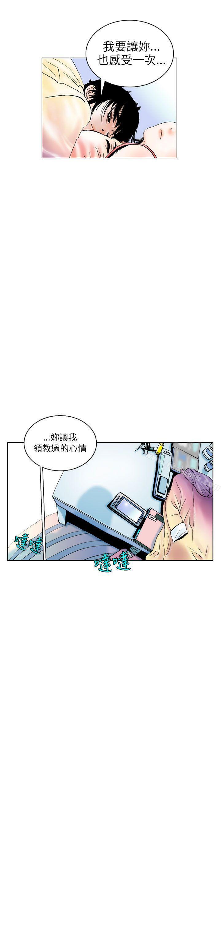 10P - 秘密Story(完结)