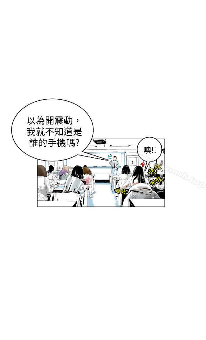 12P - 秘密Story(完结)