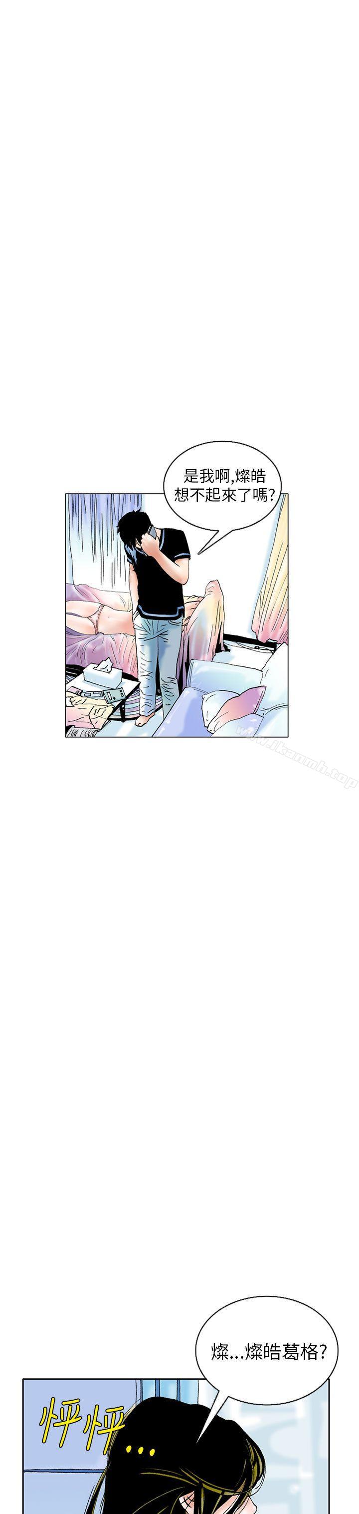 15P - 秘密Story(完结)