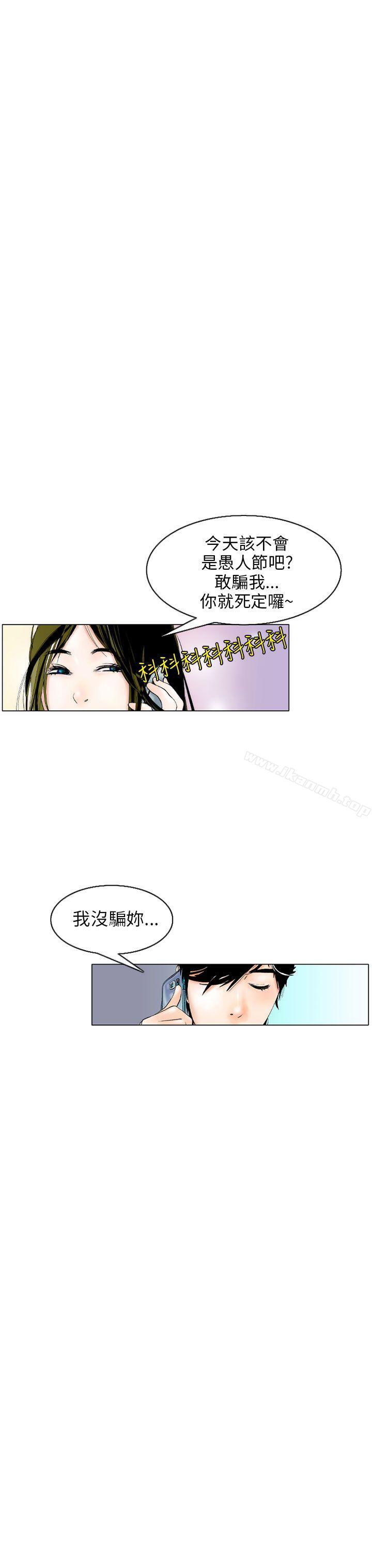 19P - 秘密Story(完结)