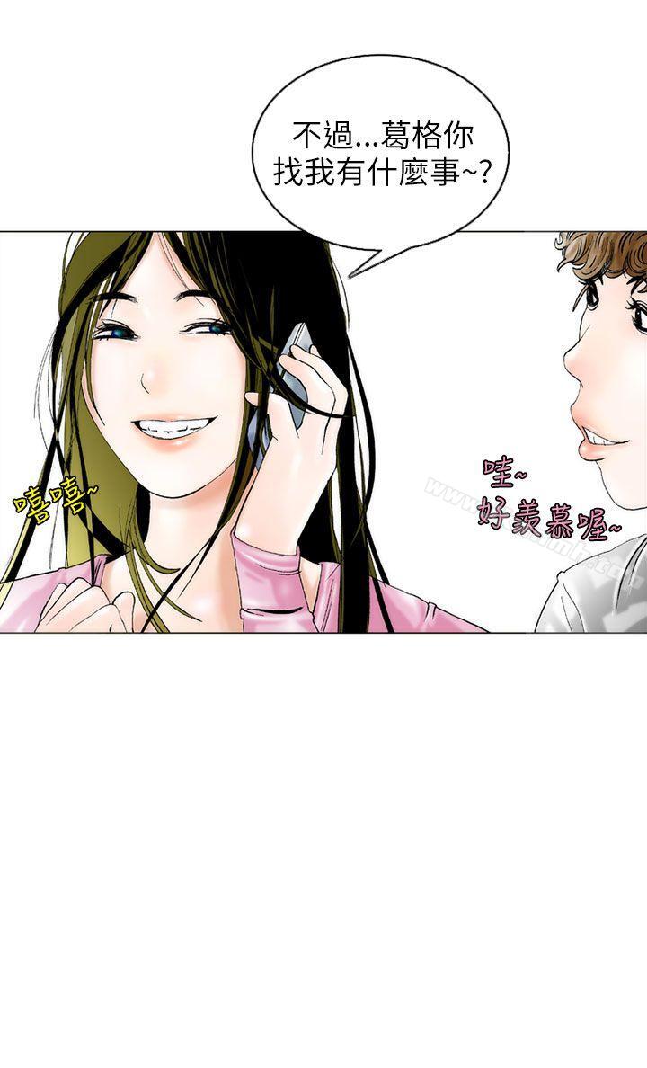 20P - 秘密Story(完结)