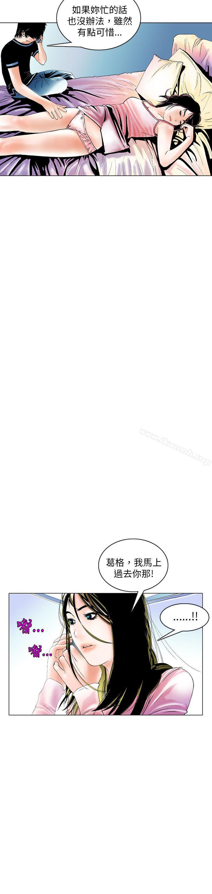 23P - 秘密Story(完结)