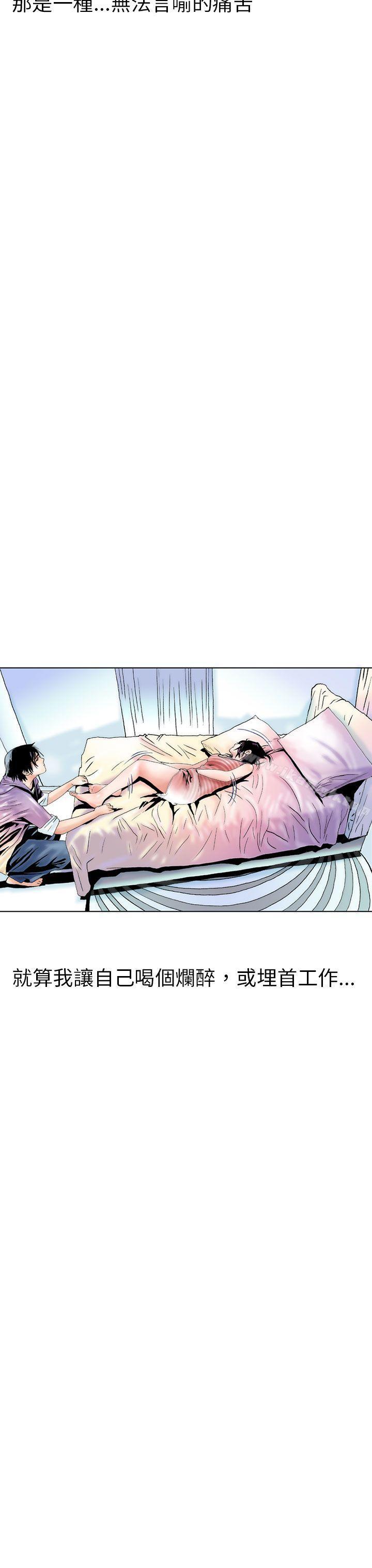 3P - 秘密Story(完结)