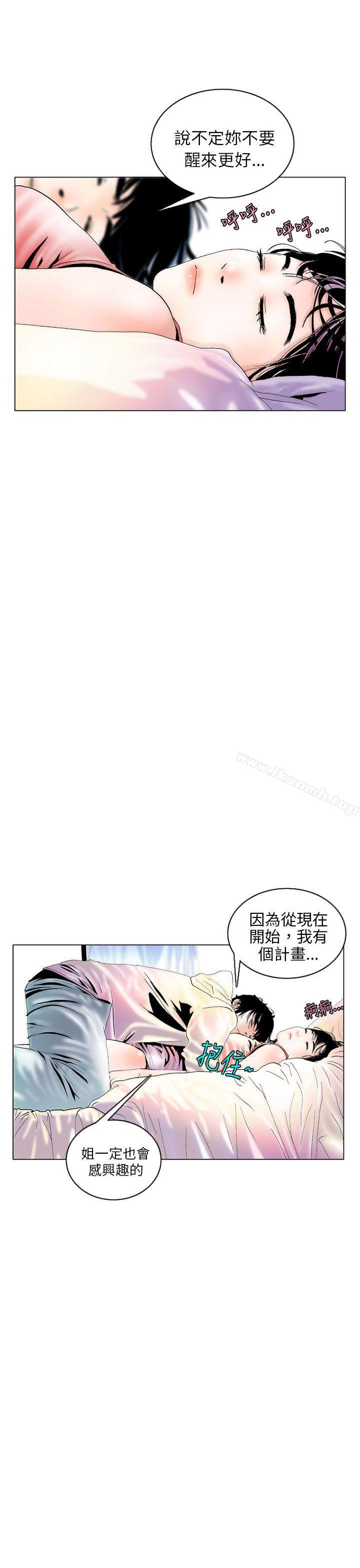 9P - 秘密Story(完结)