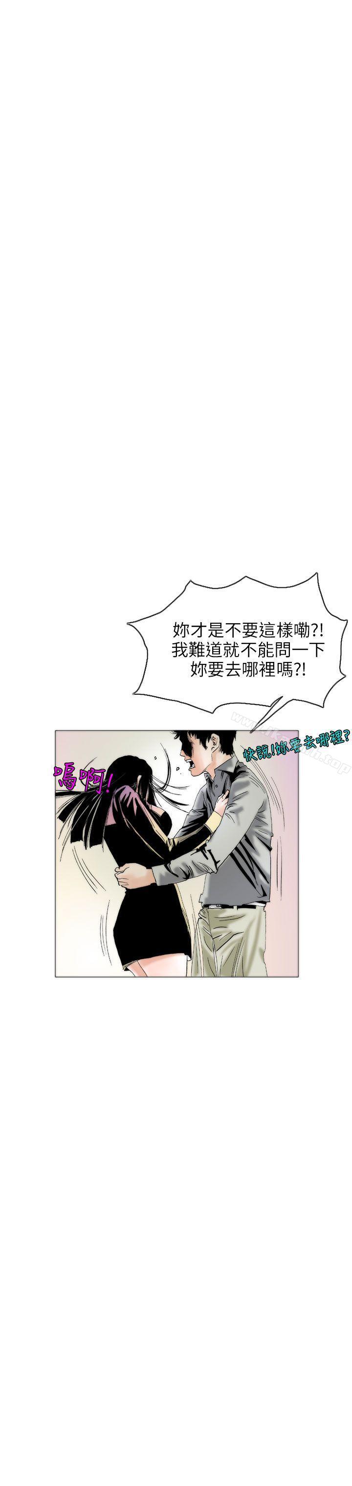 11P - 秘密Story(完结)