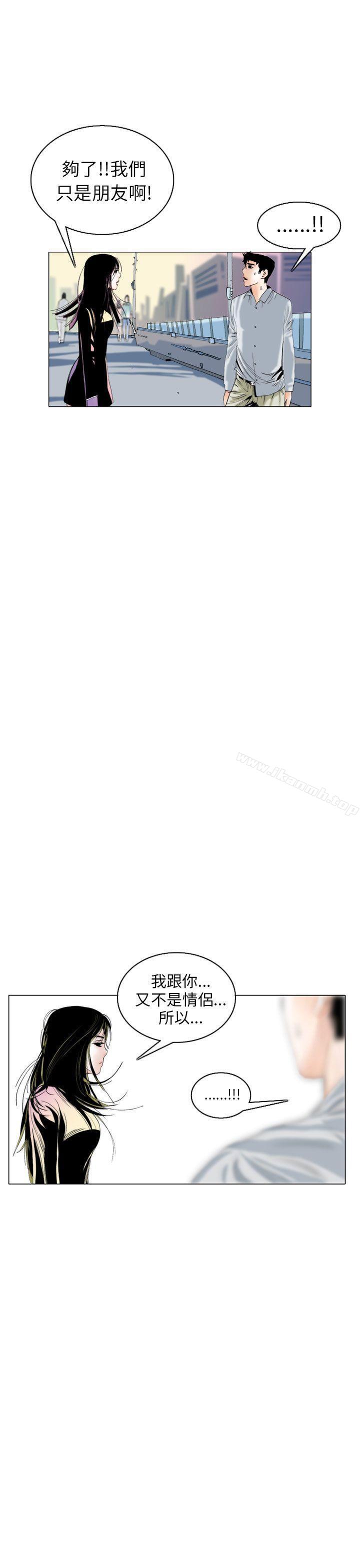 13P - 秘密Story(完结)