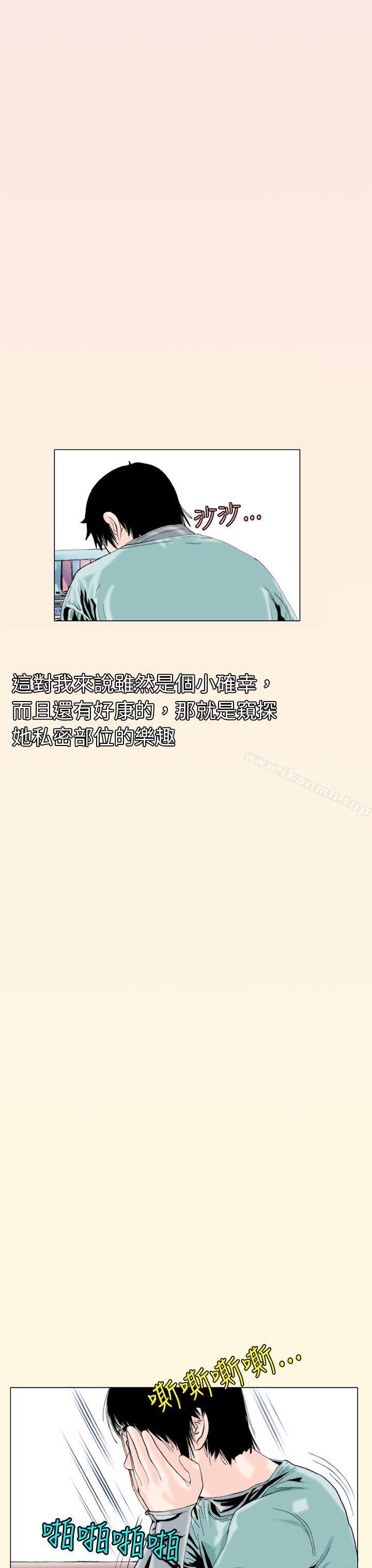 19P - 秘密Story(完结)