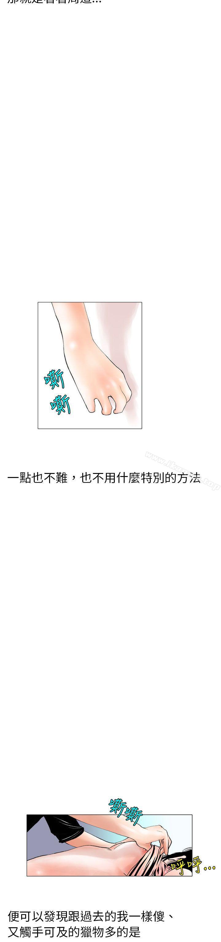 2P - 秘密Story(完结)