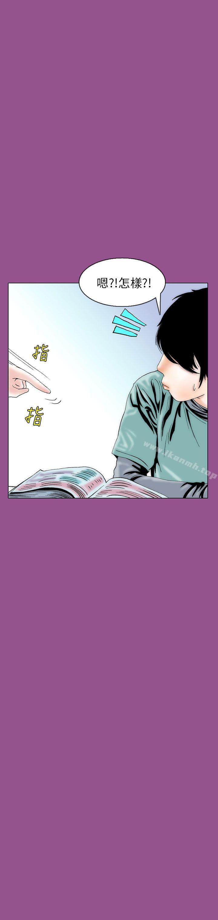 18P - 秘密Story(完结)