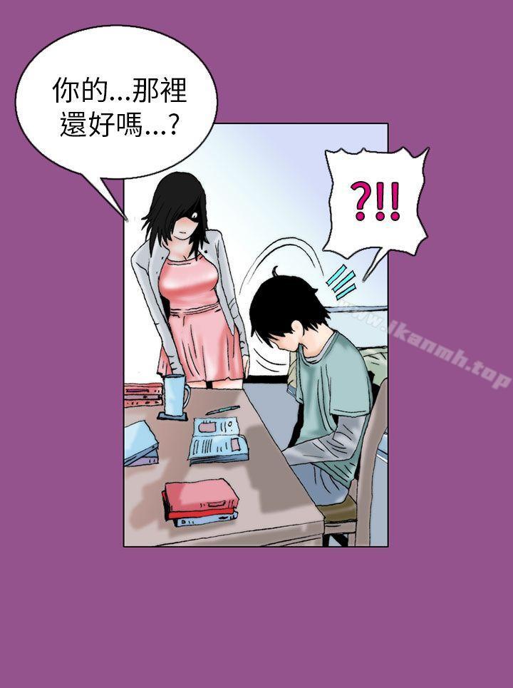 19P - 秘密Story(完结)