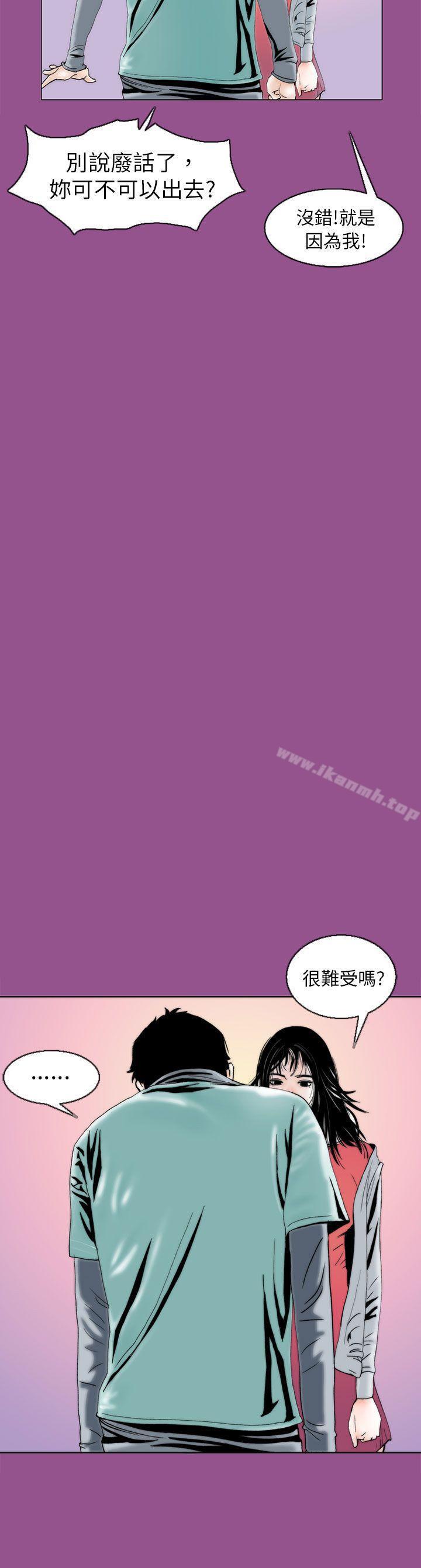 26P - 秘密Story(完结)