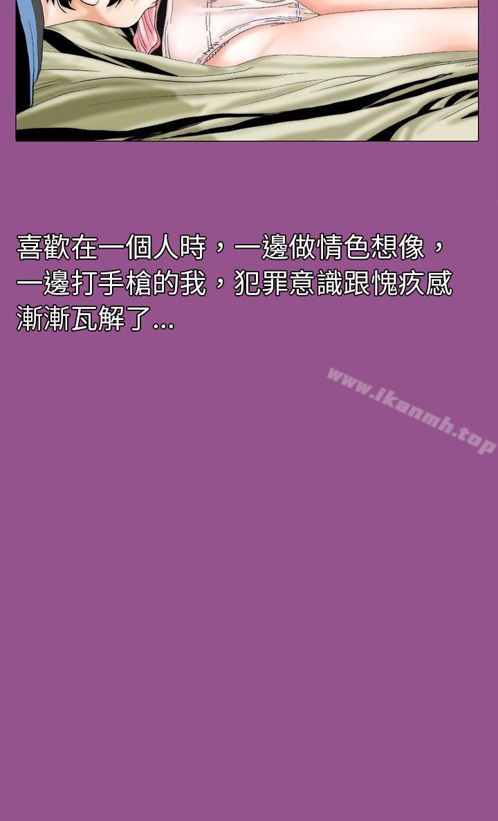 4P - 秘密Story(完结)