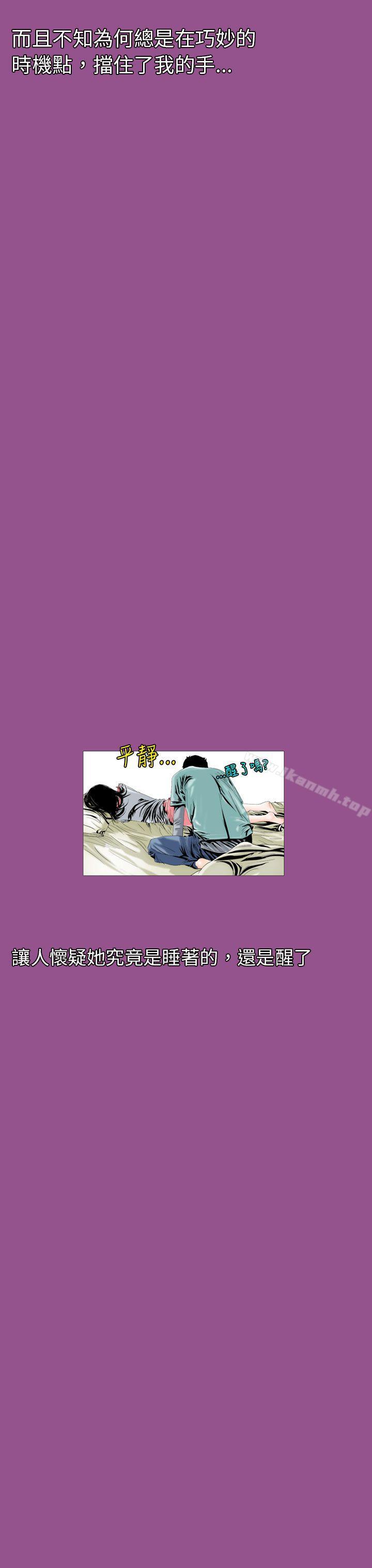 8P - 秘密Story(完结)