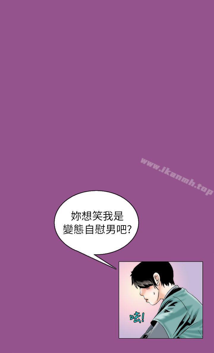 12P - 秘密Story(完结)
