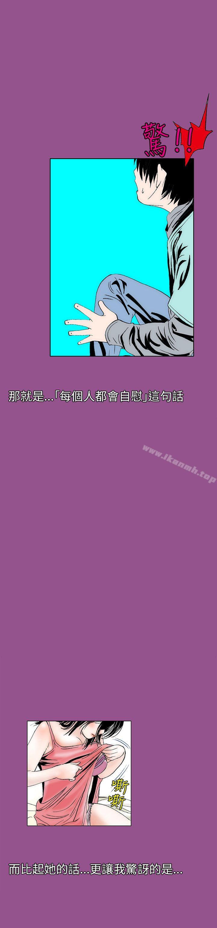 14P - 秘密Story(完结)