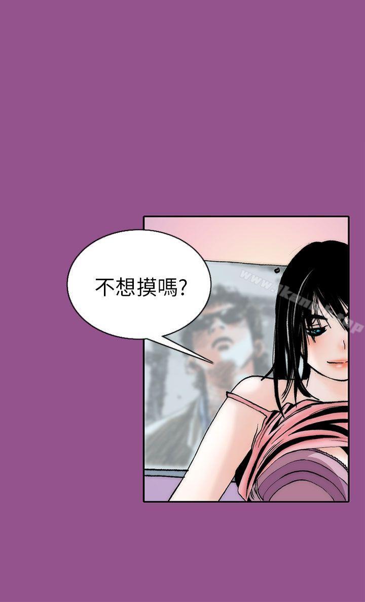 16P - 秘密Story(完结)