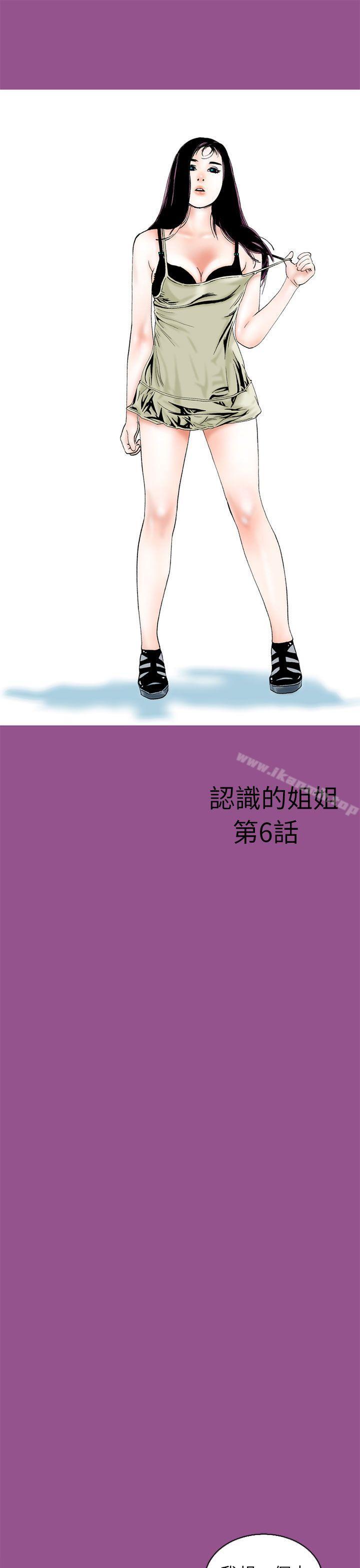 1P - 秘密Story(完结)