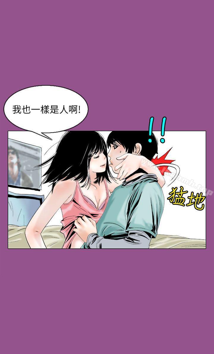 20P - 秘密Story(完结)