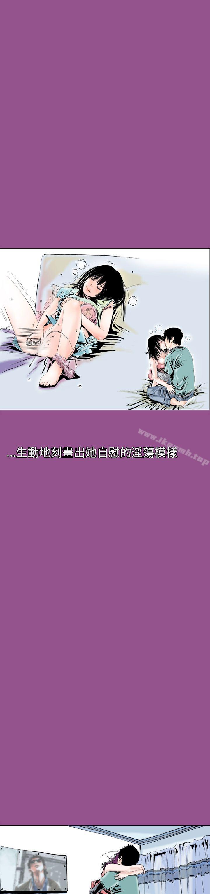 22P - 秘密Story(完结)